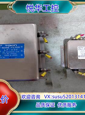 原装TOKIN   LF-330滤波器，制造，30VK6议