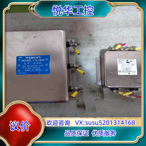 原装TOKIN   LF-330滤波器，制造，30VK6议
