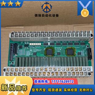 FX1N-60MR-001 IO板中板  实图拍摄 功能正常议价