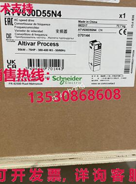 原装供应逆变器 ATV630D55N4 55KW 三相 380V