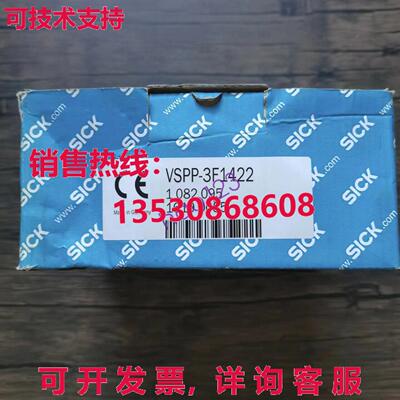 原装供应VSPP-3F1422 SICK 视觉传感器