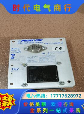 HB5-3/OVP-A   POWER-ONE线性稳压电