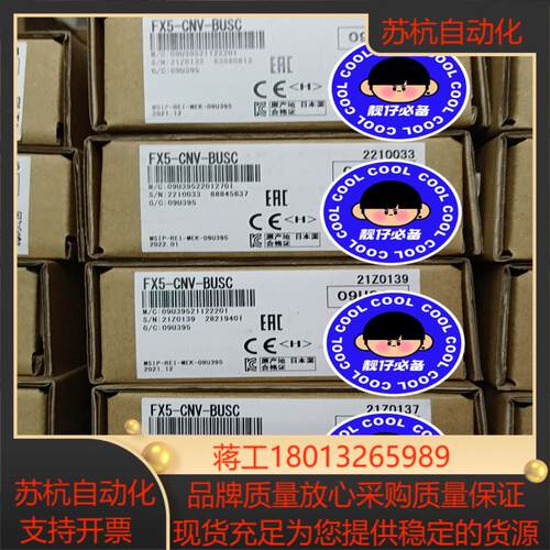 模块FX5-CNV-BUSC,全新原装，需要的联系我吧议价