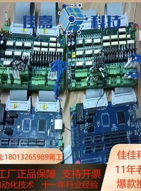 DMC314-DIO32_V2.0WT-DMC4 V2.0