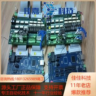 V2.0 DMC4 DMC314 DIO32_V2.0WT