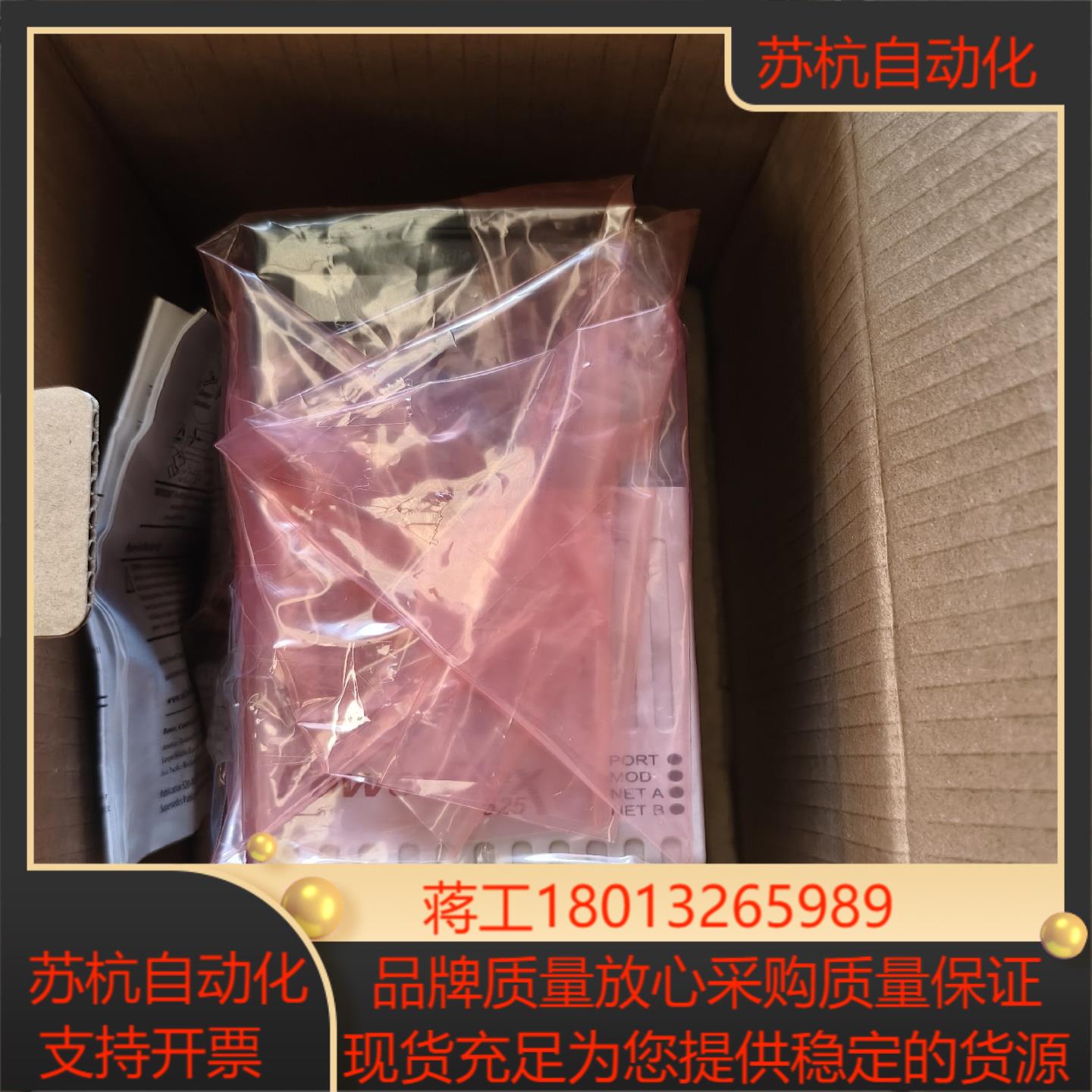 全新AB罗克韦尔变频器 25B-D6P0N114 22kW