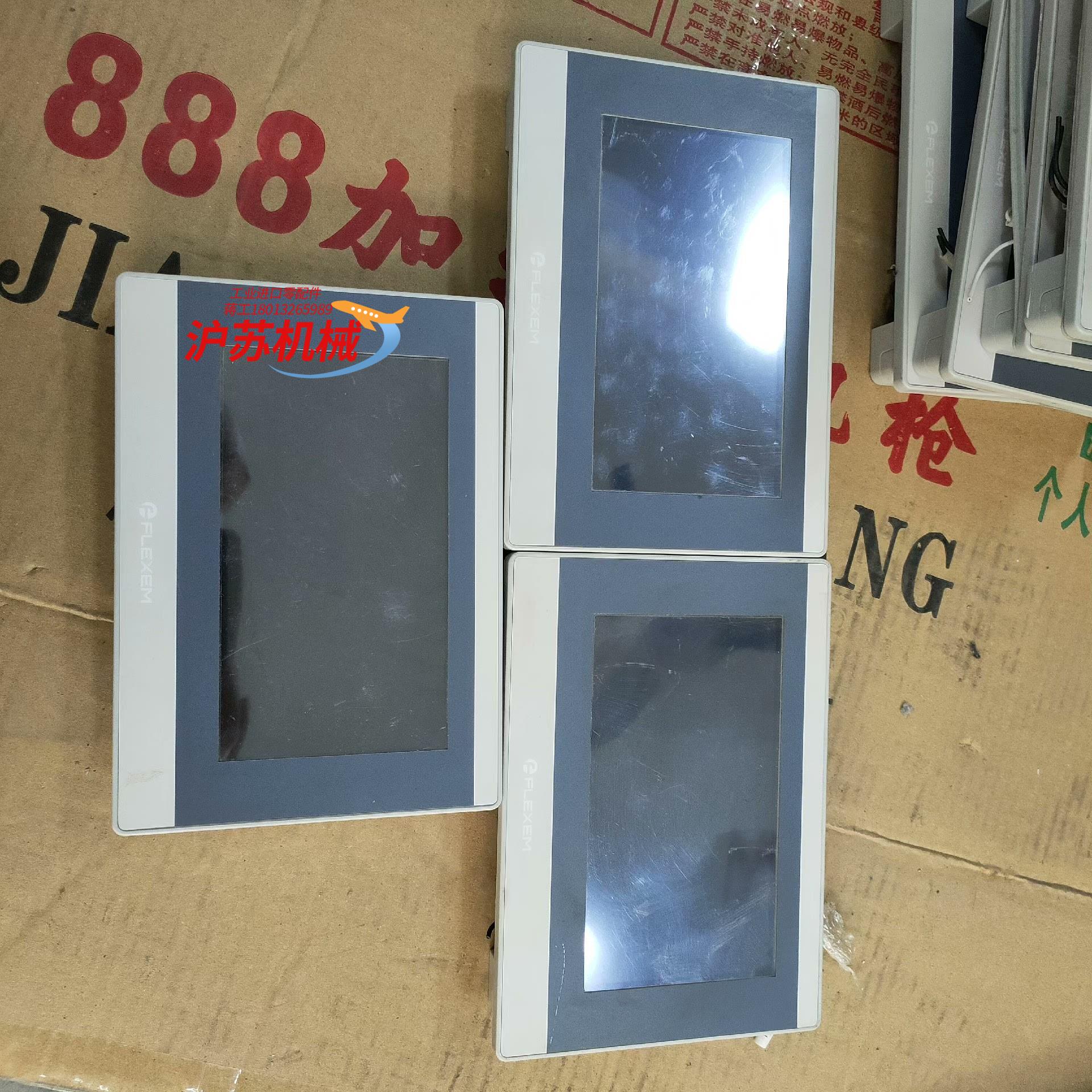 繁易触摸屏 FE6070WE  到货10台 成色如图