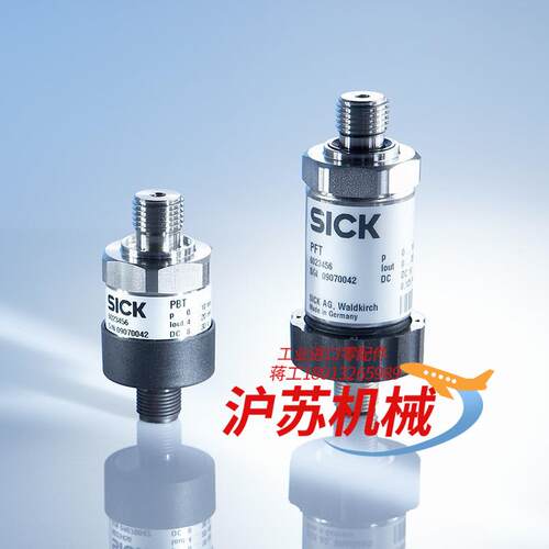 SICK表压压力传感器PBT-RB016SG1SSNALA0