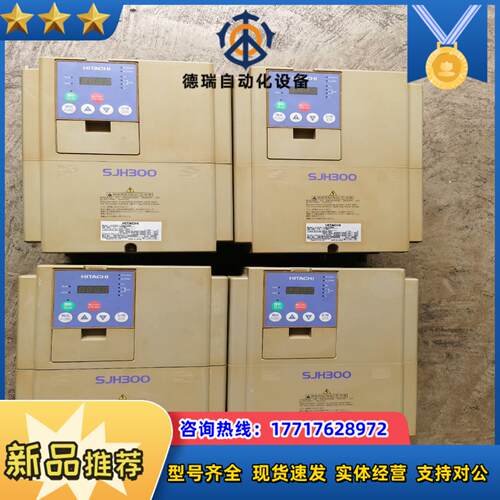 SJH300-16LFUSR日立变频器议价