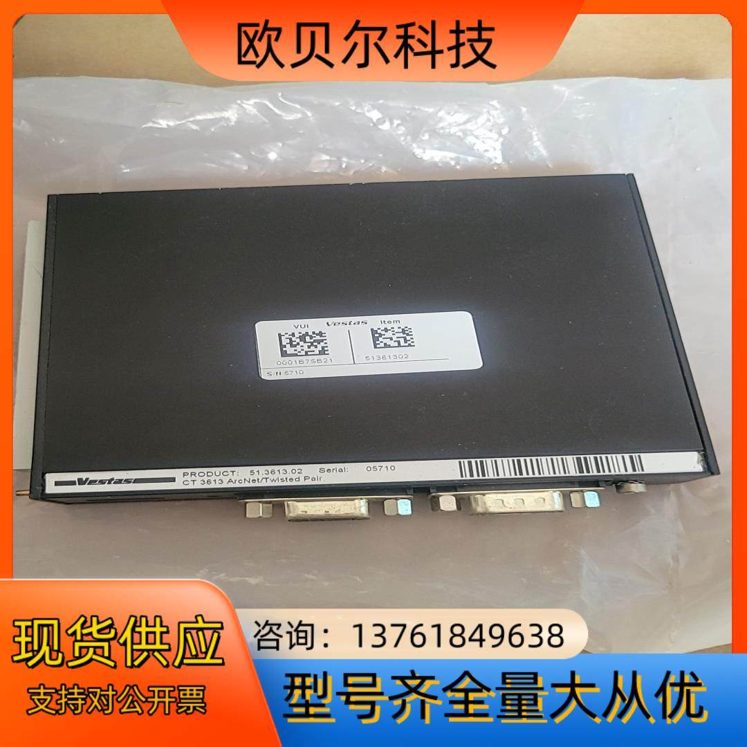 VESTAS维斯塔斯 CT3613全新原装现货议价,鲜花速递/花卉仿真/绿植园艺,浇水接口/取水阀/配件,淘宝优惠券,粉丝福利购,淘宝优惠卷