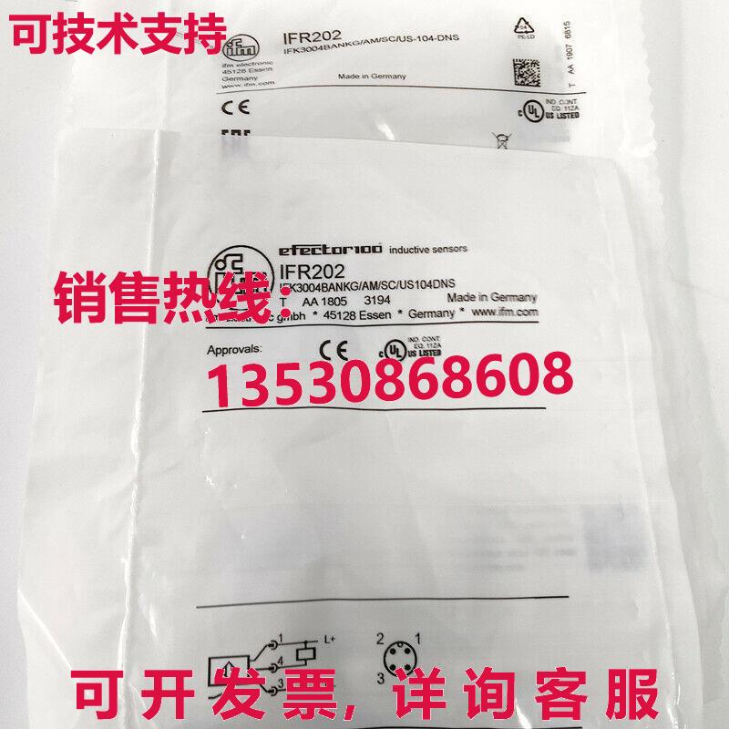 供应原装IFM IFR202接近开关IFR202