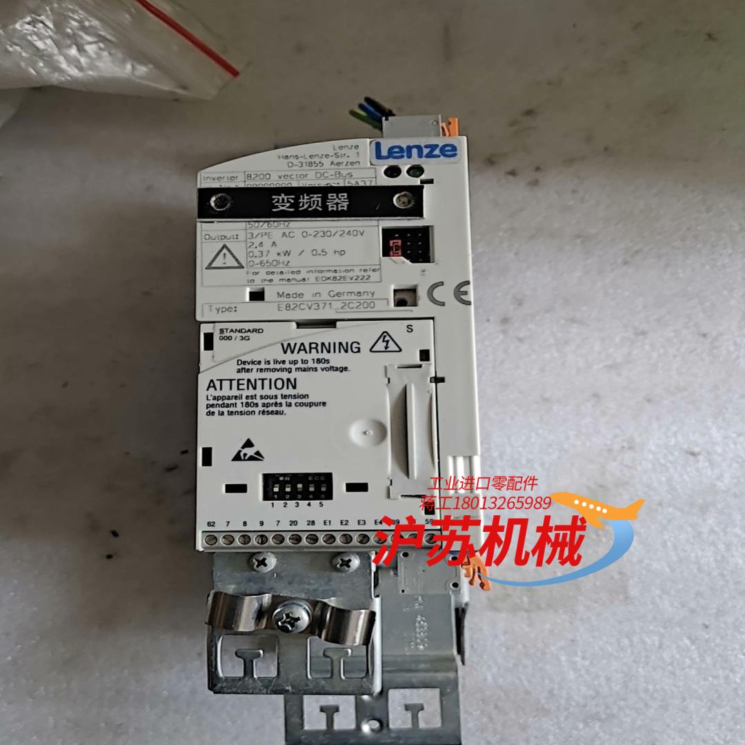 Lenze  变频器  E82CV371-2C200 可充新