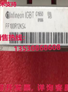 原装供应NFINEON FF100R12KS4 电源模块