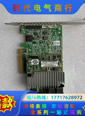 LSI MegaRAID 9361-8i 1G缓存 SAS阵议价