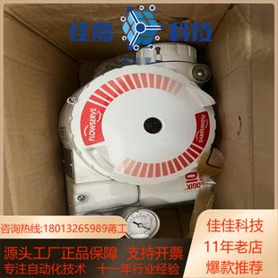 需要 福斯3200系列阀门定位器全新正品 联系墨