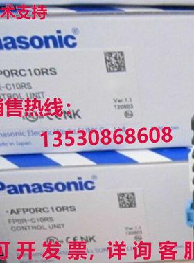 原装供应逻辑控制器AFP0RC10RS FP0R-C10RS-,PAN
