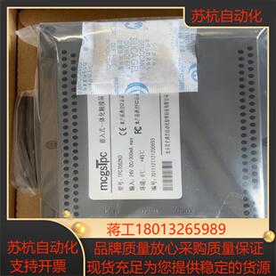 7寸昆仑通态触摸屏TPC7062KD全新原装