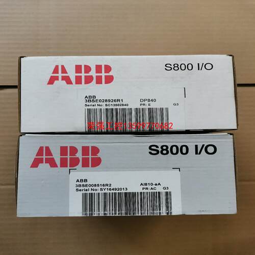 【荣强工控】ABB模块 DP840 AI810-ea AO845A DO