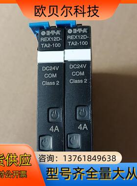 德 E－T－A  断路器 REX12D－TA2－100－