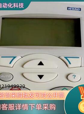 现货ABB变频器附件 ACH-CP-B HVAC控制盘ACH55