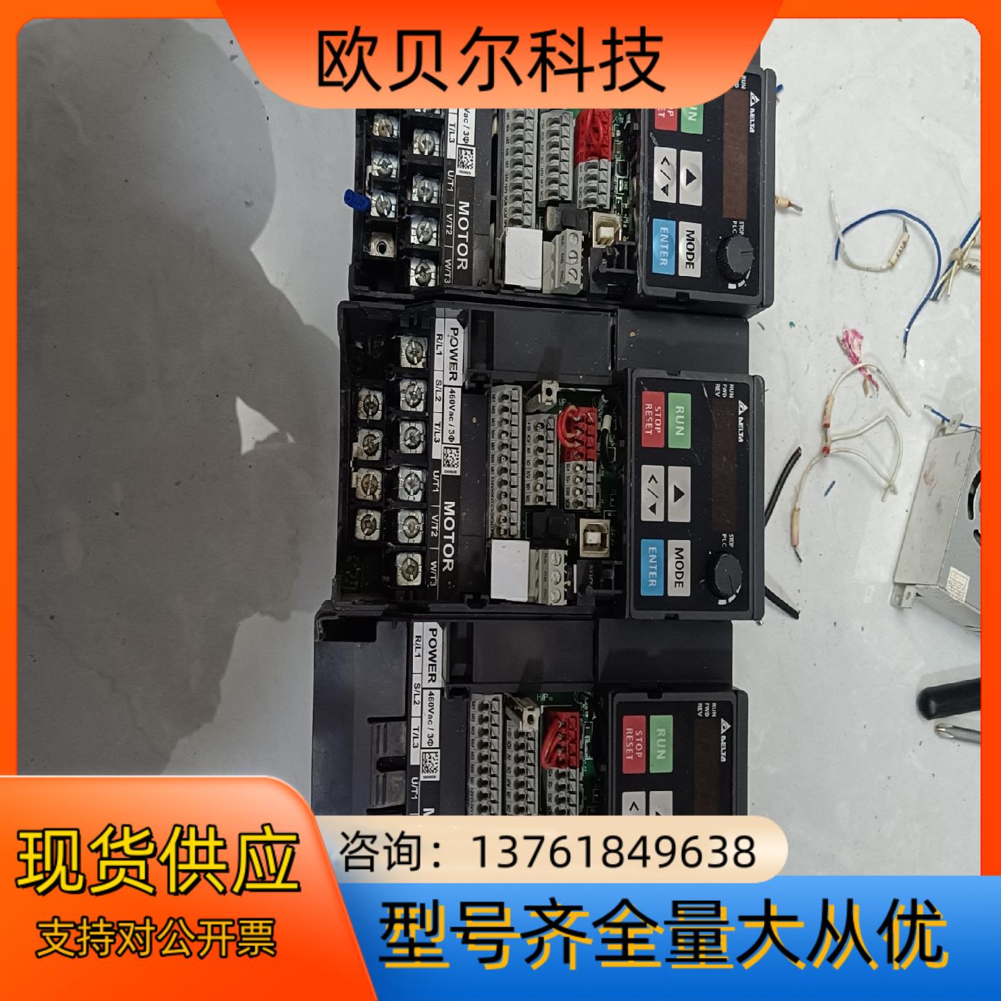 台达VFD5A5MS43ANSAA，件，，3