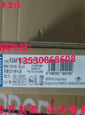 供应原装K8AK-AS2 100-240VAC 监控继电器 K8AKAS2