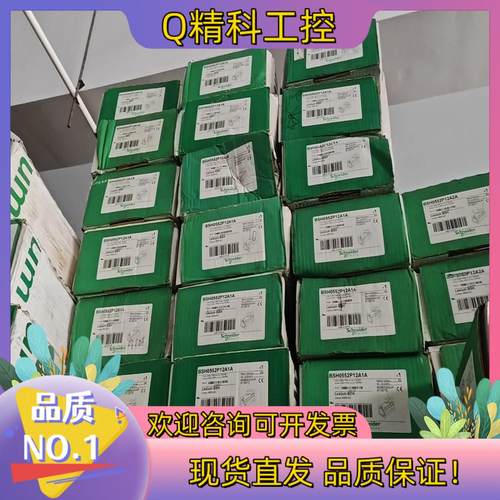 现货全新电机BSH0552P12A1A21台BSH05