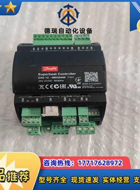 丹佛斯电子膨胀阀驱动模块EKE1C-080G5400，实物拍议价