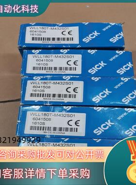 现货sick西克传感器WLL180T-M432S01传感器全新