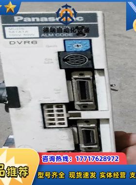 50w伺服电机，型号MUDS5A1A1A，100∽115议价