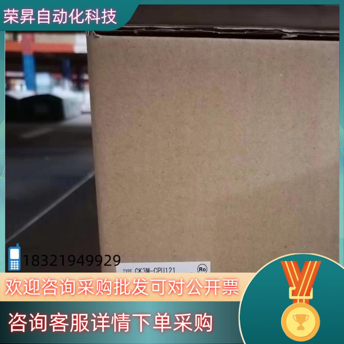 现货CK3M-CPU121控制模块 CPU控制器 全新原装