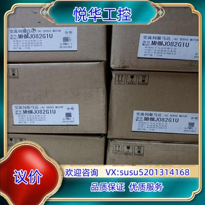 原装全新原装A5 MHMJ082G1U 750W伺服电机 马议