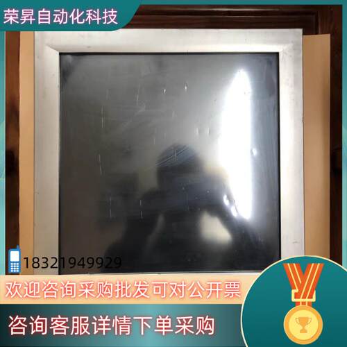 现货研华 工控 一体机 触摸屏 PPC-S153T 好