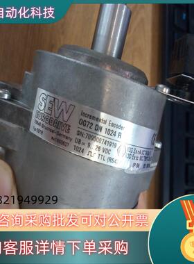 德国SEW/赛威编码器ES1R(OG 72 DN 1024