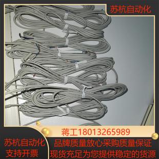 议价 SMC磁性开关 M9B35 15个.线长3米