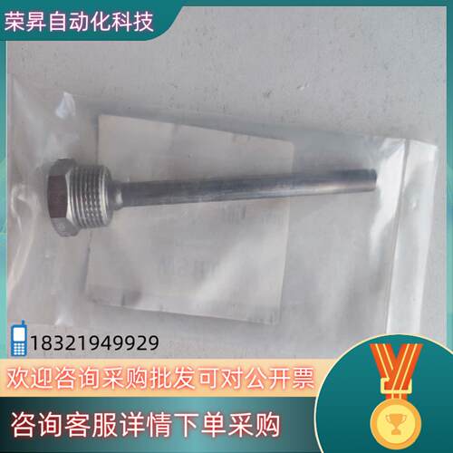 现货HoneyWell霍尼韦尔 WS150温度传感器套管全新原