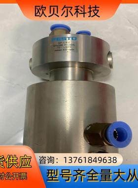 FESTO原装旋转接头 539288 GF-1/4-2