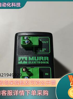 德国MURR穆尔 85162导轨安装式开关电源MCS-B