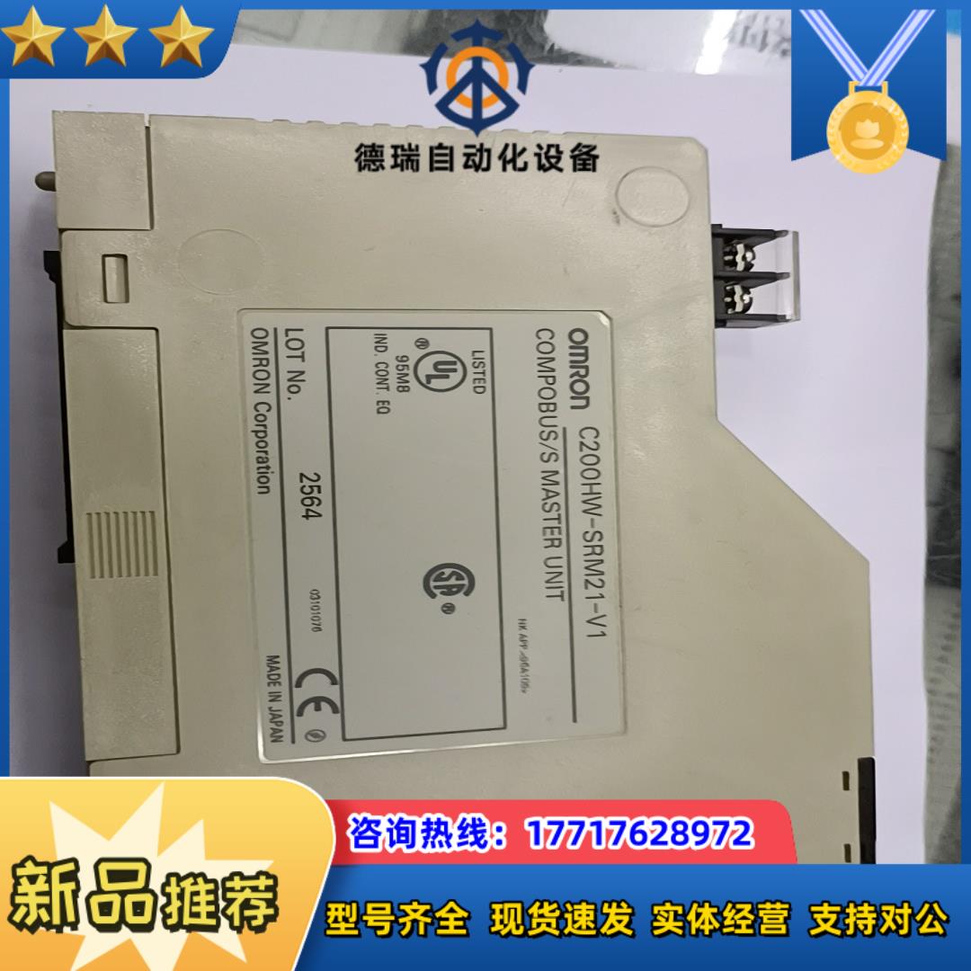 C200HW-SRM21-V1   功能完好议价