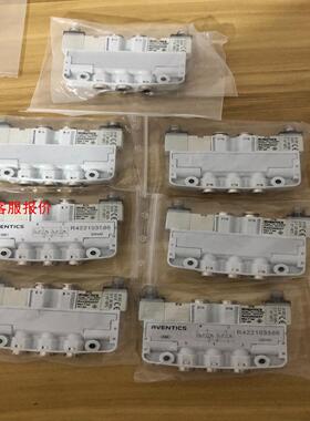 安沃驰AVENTICS电磁阀R422103586  7套！实