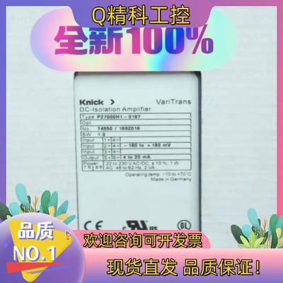 现货Knick P27000H1-0187 科伲可全新隔离放大器