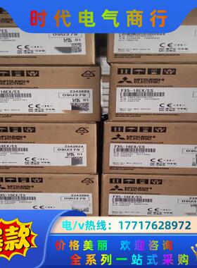 三菱模块FX5-16EX/ES全新原装，，的朋