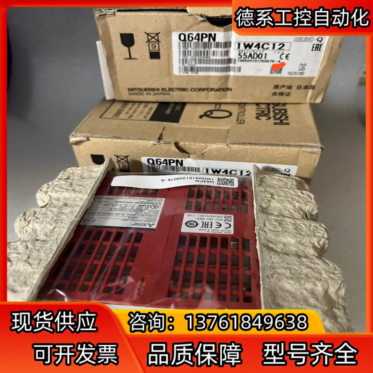 全新原装正品Q系列电源模块Q64PN，，实
