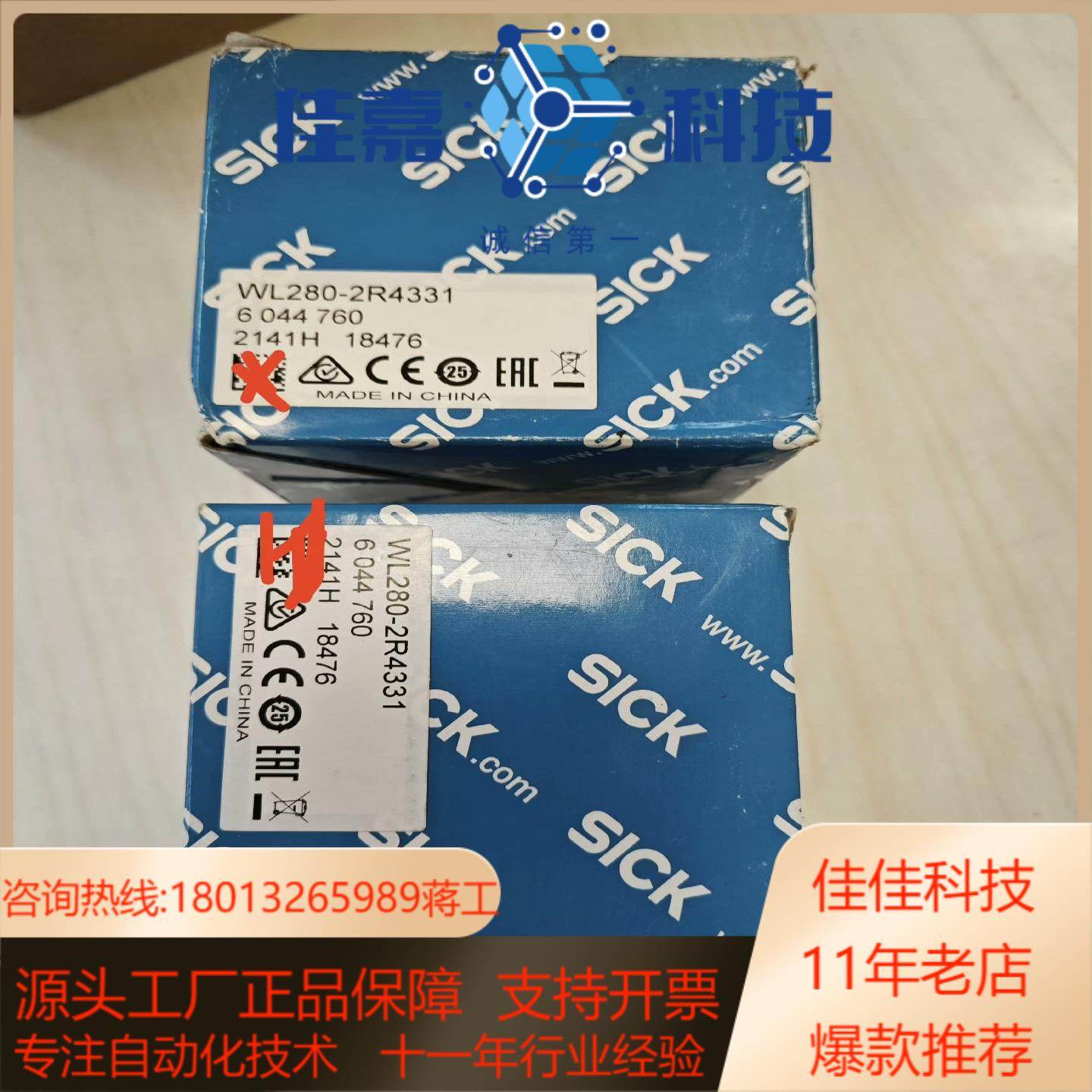 WL280-2R4331    6044760全新原装德国s