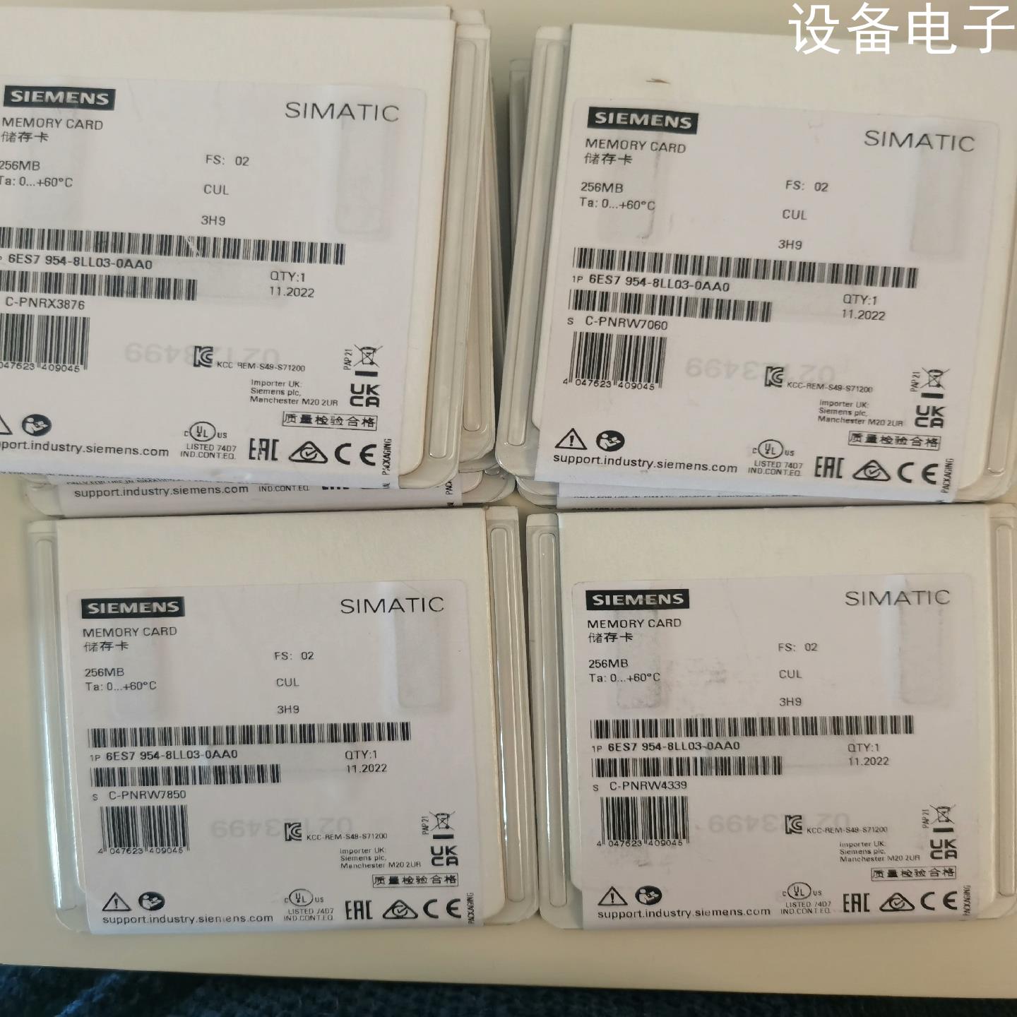 (设备配件）954-8LL03，西门子256MB内存卡