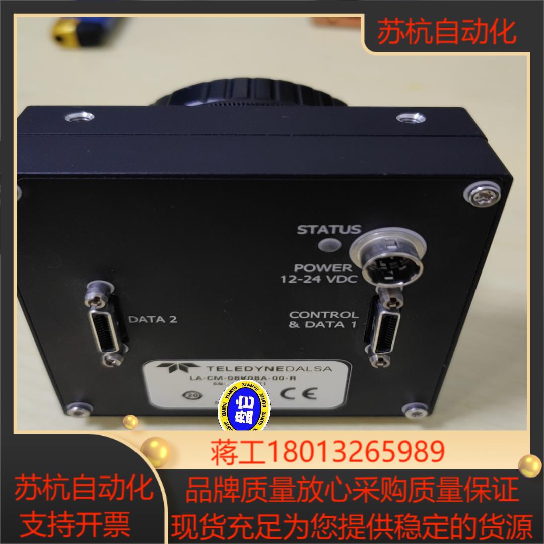 LA-CM-08K08A-00-R DALSA 线扫8K相机