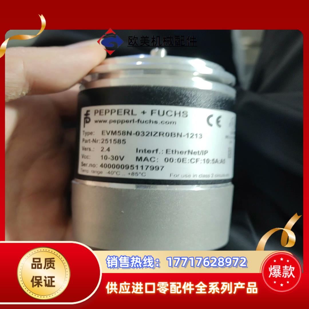 P+F 倍加福 编码器 EVM58N-032IZR0BN-1议价