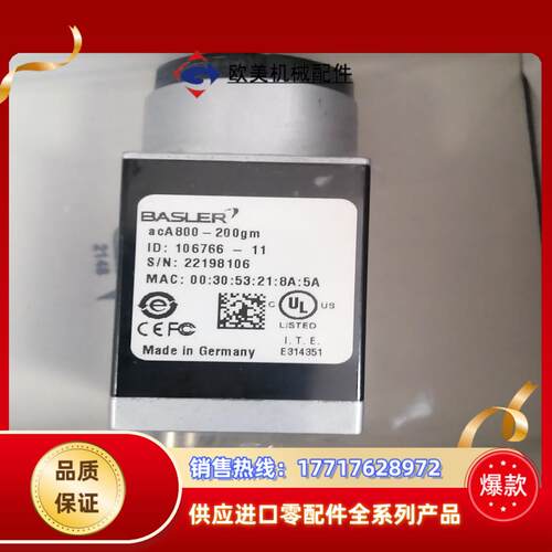 巴斯勒acA800-200gm  acA800-200gc工议价