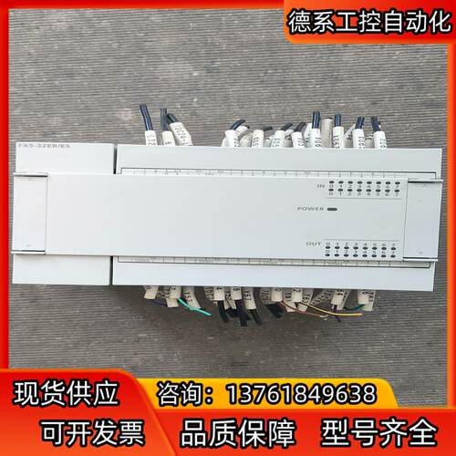 FX5U原装 PLC FX5-32ER/ES 成色9