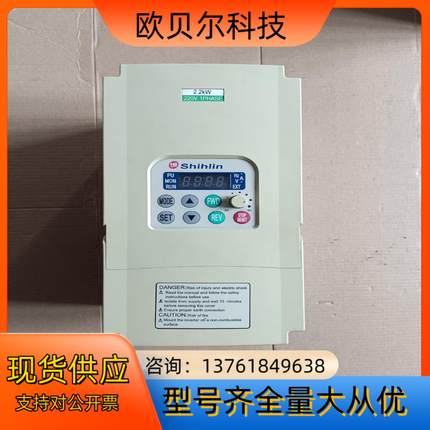 士林SS-021-2.2K-D变频器，220V   2.2千